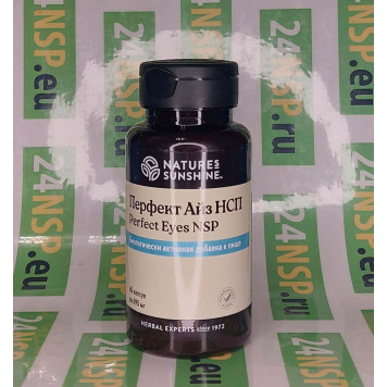 Перфект Айз НСП (Perfect eyes NSP) NSP, артикул 60024