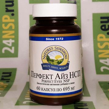 Перфект Айз НСП (Perfect eyes NSP) NSP, модель 60024 | Изображение № 4