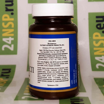 Перфект Айз НСП (Perfect eyes NSP) NSP, модель 60024 | Изображение № 5