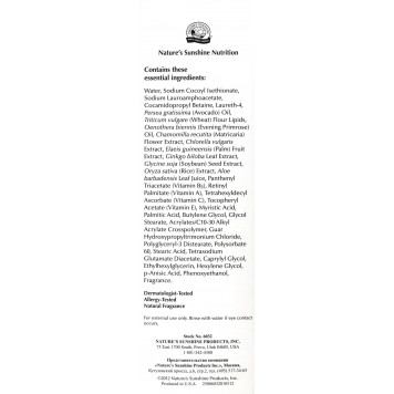 Натуральный восстанавливающий шампунь NSP, модель 6032 | Изображение № 1