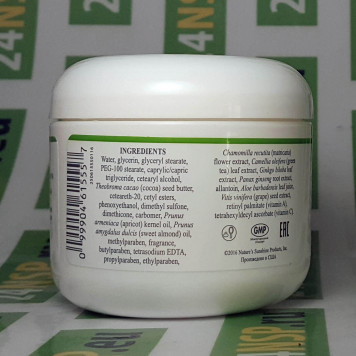 Увлажняющий крем с маслом какао NSP, модель 61555 | Изображение № 1