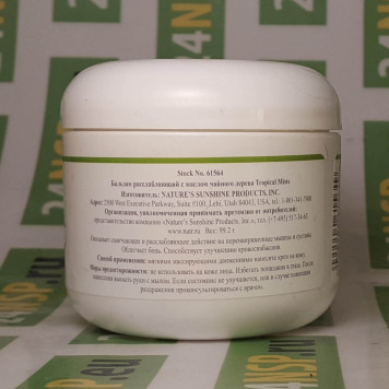 Обезболивающая мазь с маслом чайного дерева (Relaxing TT Oil) NSP, модель 61564 | Изображение № 1