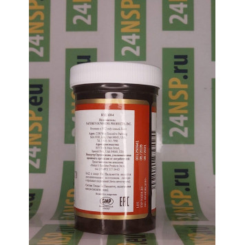 Со Пальметто НСП (Saw Palmetto NSP) Со Пальметто НСП (Saw Palmetto NSP) NSP, модель 630 | Изображение № 4