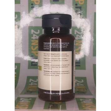 Со Пальметто НСП (Saw Palmetto NSP) Со Пальметто НСП (Saw Palmetto NSP) NSP, модель 630 | Изображение № 1