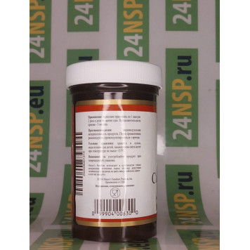 Со Пальметто НСП (Saw Palmetto NSP) Со Пальметто НСП (Saw Palmetto NSP) NSP, модель 630 | Изображение № 5