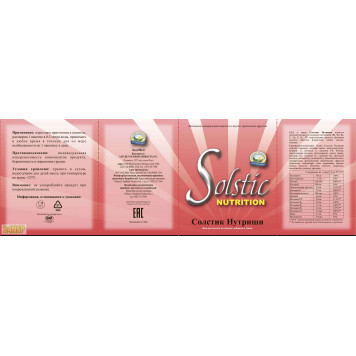 Солстик Нутришн (Solstic Nutrition NSP) NSP, модель 6504 | Изображение № 5