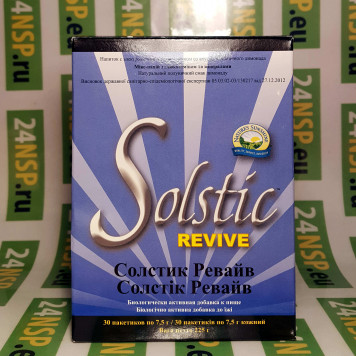 Солстик Ревайв НСП (Solstic Revive) NSP, модель 6507 | Изображение № 2