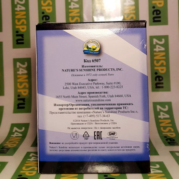 Солстик Ревайв НСП (Solstic Revive) NSP, модель 6507 | Изображение № 5