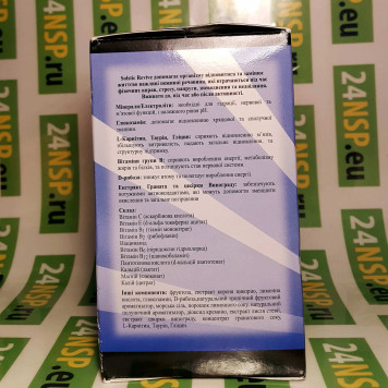 Солстик Ревайв НСП (Solstic Revive) NSP, модель 6507 | Изображение № 4