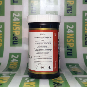 Пчелиная Пыльца НСП (Bee Pollen NSP) Пчелиная Пыльца НСП (Bee Pollen NSP) NSP, модель 70 | Изображение № 5