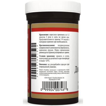 Дикий Ямс НСП (Wild Yam NSP) Дикий Ямс НСП (Wild Yam NSP) NSP, модель 745 | Изображение № 2