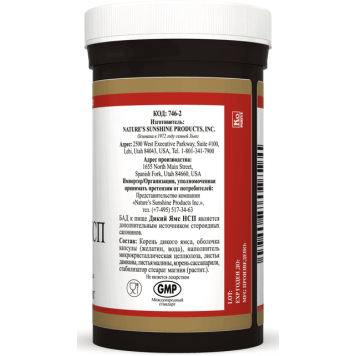 Дикий Ямс НСП (Wild Yam NSP) Дикий Ямс НСП (Wild Yam NSP) NSP, модель 745 | Изображение № 3