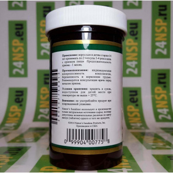 Брэс Из НСП (Breath ease NSP) NSP, модель 775 | Изображение № 4