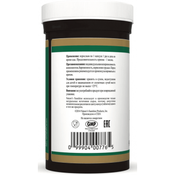 Гиста Блок НСП NSP, модель 776 | Изображение № 3