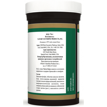 Гиста Блок НСП NSP, модель 776 | Изображение № 4