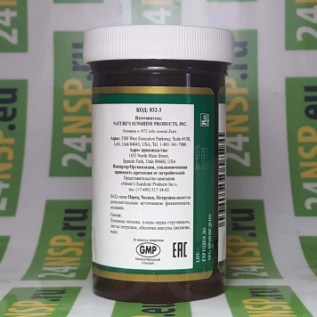 Перец Чеснок Петрушка НСП NSP, модель 832 | Изображение № 3