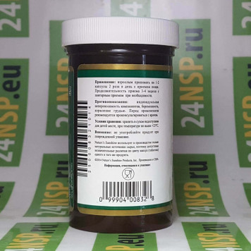 Перец Чеснок Петрушка НСП NSP, модель 832 | Изображение № 2