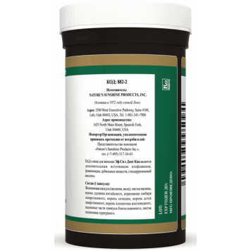 Эф Си с Донг Ква НСП NSP, модель 882 | Изображение № 3