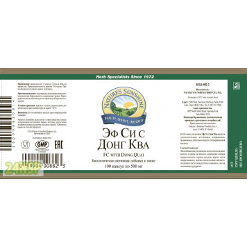 Эф Си с Донг Ква НСП NSP, модель 882 | Изображение № 4