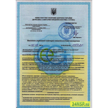 Гинкго Билоба НСП (Ginkgo Biloba) NSP, модель 898 | Изображение № 6