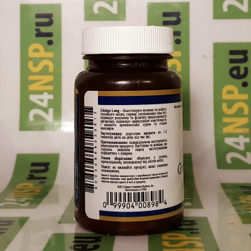 Гинкго Билоба НСП (Ginkgo Biloba) NSP, модель 898 | Изображение № 2