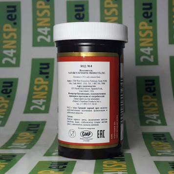 Грецкий Черный Орех НСП (Black Walnut NSP) NSP, модель 90 | Изображение № 5