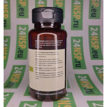 Грецкий Черный Орех НСП (Black Walnut NSP) NSP, модель 90 | Изображение № 1