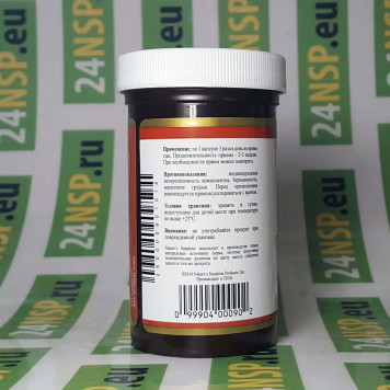 Грецкий Черный Орех НСП (Black Walnut NSP) NSP, модель 90 | Изображение № 6