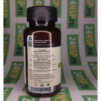 Грецкий Черный Орех НСП (Black Walnut NSP) NSP, модель 90 | Изображение № 2