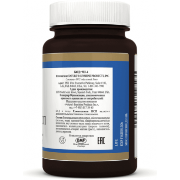 Глюкозамин НСП (Glucosamine NSP) NSP, модель 903 | Изображение № 4