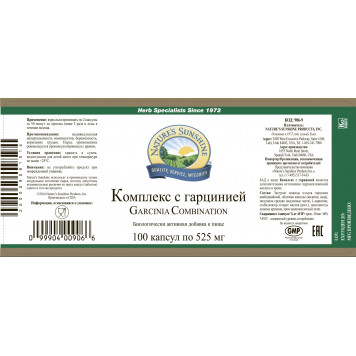 Комплекс с гарцинией НСП (Garcinia Combination NSP) NSP, модель 906 | Изображение № 2