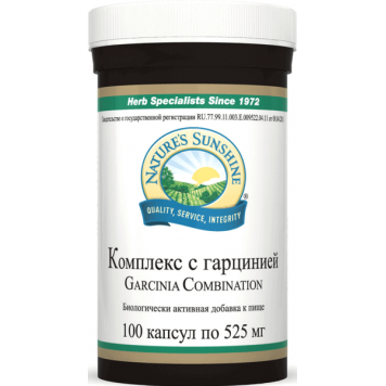 Комплекс с гарцинией НСП (Garcinia Combination NSP) NSP, модель 906 | Изображение № 1