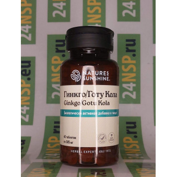 Гинкго Готу Кола НСП (Ginkgo Gotu Kola NSP) - производство США Nature's Sunshine Products (NSP) со скидкой 30% только в Клубе NSP! Гинкго Готу Кола НСП (Ginkgo Gotu Kola NSP) NSP, артикул 907