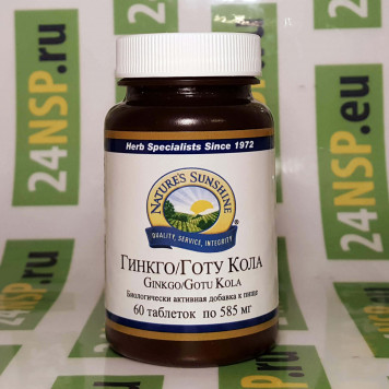 Гинкго Готу Кола НСП (Ginkgo Gotu Kola NSP) Гинкго Готу Кола НСП (Ginkgo Gotu Kola NSP) NSP, модель 907 | Изображение № 3