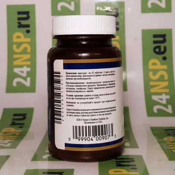 Гинкго Готу Кола НСП (Ginkgo Gotu Kola NSP) Гинкго Готу Кола НСП (Ginkgo Gotu Kola NSP) NSP, модель 907 | Изображение № 5