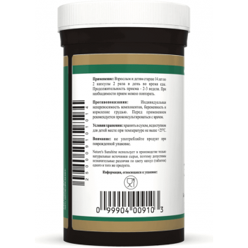 Джи Джи Си НСП (Комплекс с элеутерококком) NSP, модель 910 | Изображение № 1
