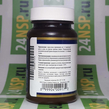 Эйч Пи Файтер НСП (HP fighter NSP) NSP, модель 917 | Изображение № 3