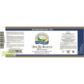 Эйч Пи Файтер НСП (HP fighter NSP) NSP, модель 917 | Изображение № 5