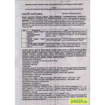 Антицеллюлитная формула (Cellu Smooth) NSP, модель 924 | Изображение № 5