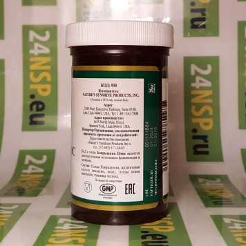 Боярышник Плюс НСП NSP, модель 930 | Изображение № 3