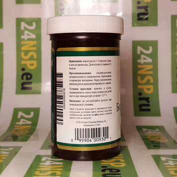 Боярышник Плюс НСП NSP, модель 930 | Изображение № 4