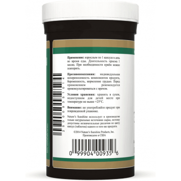 Эйч Эс Эн НСП (HSN-W NSP)  NSP, модель 935 | Изображение № 2