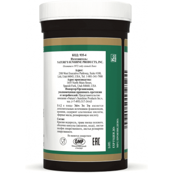 Эйч Эс Эн НСП (HSN-W NSP)  NSP, модель 935 | Изображение № 3