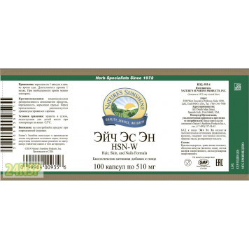 Эйч Эс Эн НСП (HSN-W NSP)  NSP, модель 935 | Изображение № 4