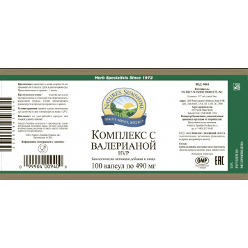 Комплекс с Валерианой НСП (HVP NSP) NSP, модель 940 | Изображение № 1