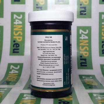 Комплекс с Валерианой НСП (HVP NSP) NSP, модель 940 | Изображение № 4