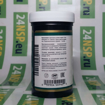 Комплекс с Валерианой НСП (HVP NSP) NSP, модель 940 | Изображение № 3