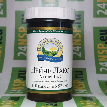 Нейче Лакс НСП (Nature Lax NSP) NSP, модель 990 | Изображение № 1