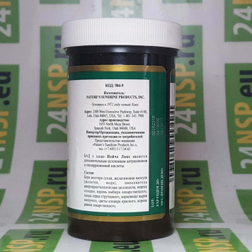 Нейче Лакс НСП (Nature Lax NSP) NSP, модель 990 | Изображение № 3