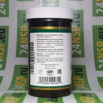 Нейче Лакс НСП (Nature Lax NSP) NSP, модель 990 | Изображение № 2